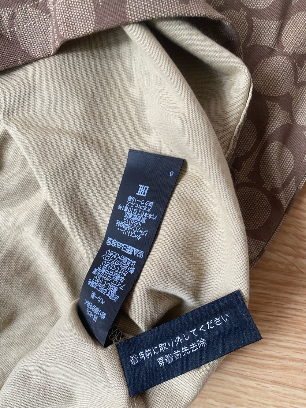 Coach Brown Signature C Logo Tee with Black Neck Trim - Picture 6 of 6